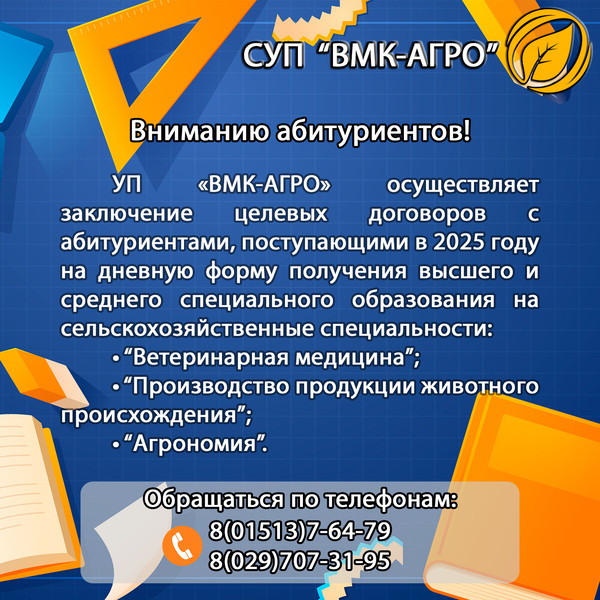 Главная